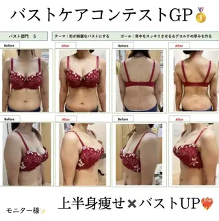 レイビス盛岡店 ♥佐藤♥のエステ・リラクイメージ