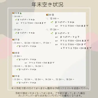 マツエク・マツパ PLATINUM DOLL Kao🍨のマツエク・マツパデザイン