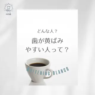 Blanco川口駅前店所属・Blanco 川口駅前店のその他イメージ