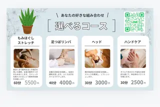 Miina ・Prosperのエステ・リラクイメージ