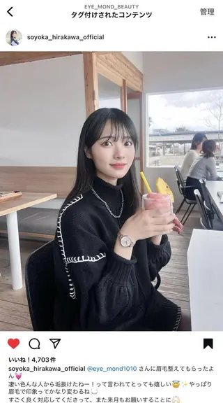 アイブロウ Mond/モンド公式 垢抜け眉毛への眉毛・アイブロウイメージ