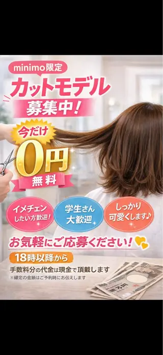 ロング 後藤 悠紀のヘアスタイル