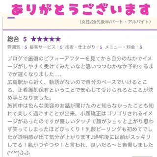 akua... 【肌質管理専門】のその他イメージ