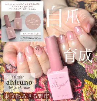 ネイル 東京あきる野市ネイル ✿ ｙｕiのネイルデザイン