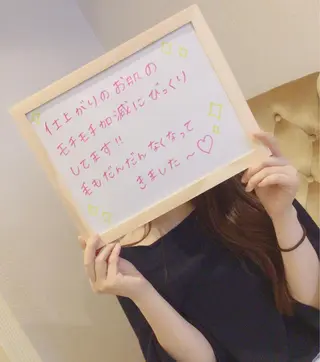 美肌脱毛専門店 ディオーネ四日市店のエステ・リラクイメージ