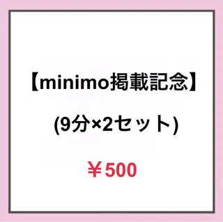 ecxia white 高田馬場所属・セルフホワイトニング エクシア 高田馬場のその他イメージ