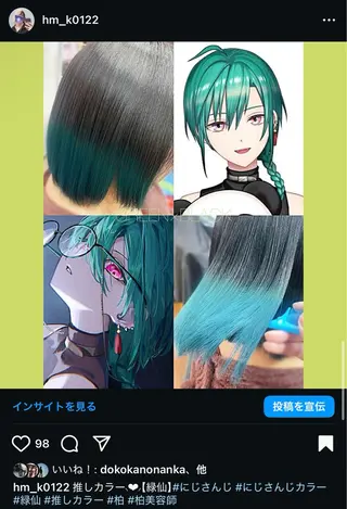 ミディアム Venti所属・Venti リュウのヘアスタイル