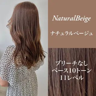 ロング カラー ハルキ/ 髪質改善のヘアスタイル