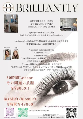 マツエク・マツパ brilliantly.MANIA所属・Nagao Ayumiのマツエク・マツパデザイン