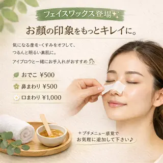 UNIQUE SALON所属・MAI \眉毛専門 プライベートサロン/のその他イメージ