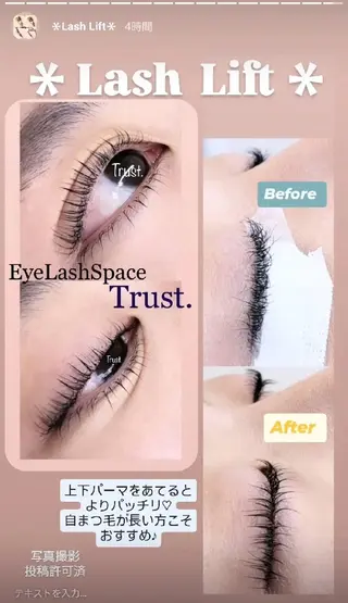 マツエク・マツパ EyeLashSpace Trust.所属・アイラッシュスペース トラスト川越のマツエク・マツパデザイン