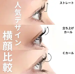 マツエク・マツパ Amane🌱 Eyelashのマツエク・マツパデザイン