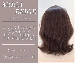 ミディアム カラー ✨似合うのその先へ✨ 田中延和のヘアスタイル