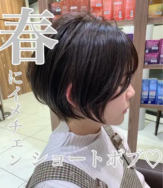 ショート Ash川越店／ 松本　亮二のヘアスタイル