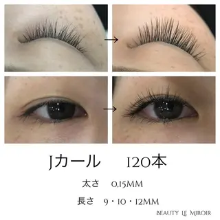 マツエク・マツパ ビューティー ミロワールのエステ・リラクイメージ