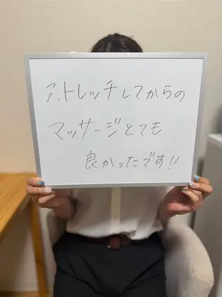 ストレッチ＆エステ むくみ解消★徹のエステ・リラクイメージ