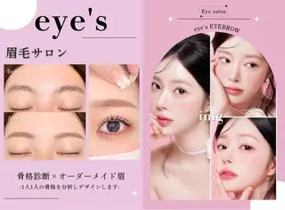 アイブロウ beautys福山店所属・梶田 エリナの眉毛・アイブロウイメージ