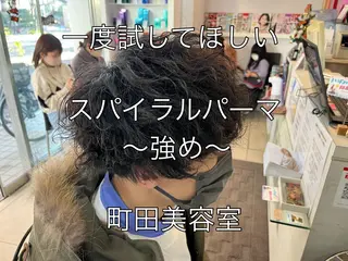 ミディアム パーマ メンズ 韓国風メンズ/毛流れ ヘアなら須田龍世のヘアスタイル