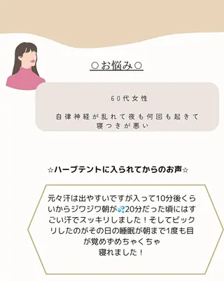 salon ray 痩身／体質改善のエステ・リラクイメージ