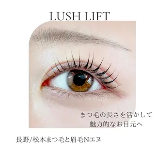 マツエク・マツパ N(エヌ) 中村のマツエク・マツパデザイン