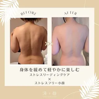 stress care salon　海と猫所属・小顔salon 古田琴のエステ・リラクイメージ