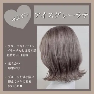 ミディアム 美髪/透明感カラー 菅原弘行のヘアスタイル