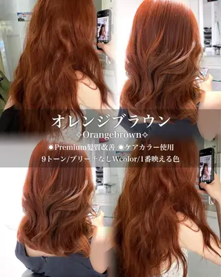 ロング カラー 表参道♡暗髪^ྀི 艶カラー♡アユミのヘアスタイル