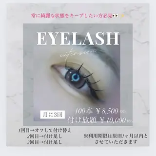 マツエク・マツパ ビューティサロンエクラ所属・ビューティーサロン エクラ【薬院•平尾】のマツエク・マツパデザイン