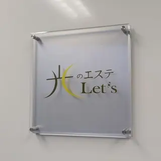 ふじわら ひかりのその他イメージ