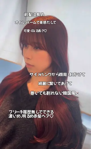 カラー 二宮 陽太のヘアスタイル