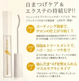 マツエク・マツパ 【那覇/束感まつ毛】 ｷｬﾒﾙのマツエク・マツパデザイン