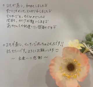 アロマ&リラク MiRAiiのエステ・リラクイメージ