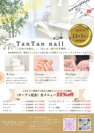 TanTan nail所属・MARINA ‎🤍のネイルデザイン