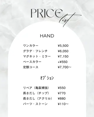 ネイル 平井 幸のネイルデザイン