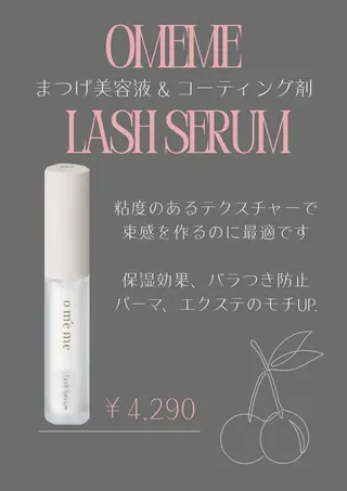 マツエク・マツパ 🌙memoto 東三国🌙のマツエク・マツパデザイン