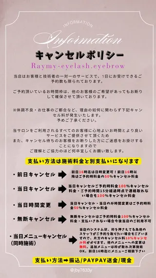iny share salon原宿店【Raymy-eyelash.eyebrow】所属・Eyelist.s Ayaのマツエク・マツパデザイン