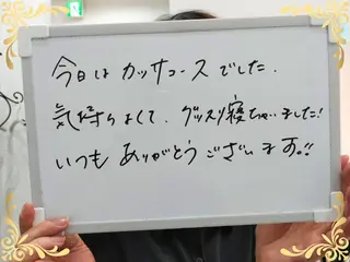 稲田 萌絵のエステ・リラクイメージ