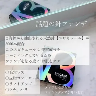 マツエク・マツパ ELFIN所属・【束感まつ毛 】 ELFINのマツエク・マツパデザイン