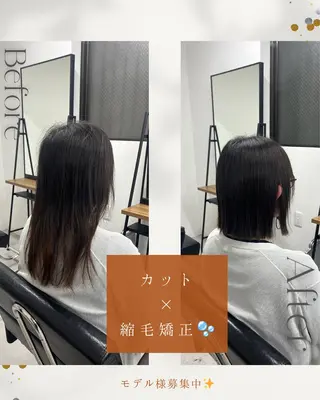 ミディアム 髪質改善×似合わせ カット/issaのヘアスタイル