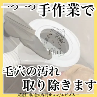 epismoo 脱毛/HBL/毛穴の眉毛・アイブロウイメージ