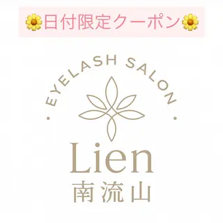 マツエク・マツパ Lien eyelash 南流山所属・Lien(リアン) 南流山のマツエク・マツパデザイン