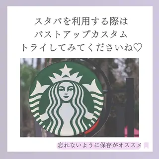 【バスト専門店 】 Kiana のエステ・リラクイメージ