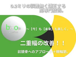 美顔をDESIGN 代表Mamoruのエステ・リラクイメージ