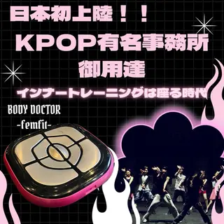 aide facial beauty所属・aide 女性の為の美と健康のその他イメージ