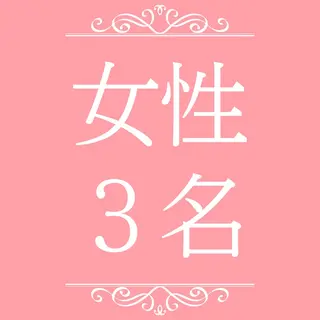 Beauty Styleのその他イメージ