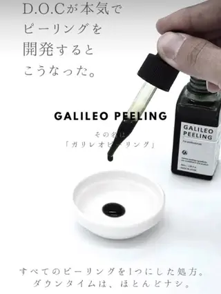 eclair エクレイルのエステ・リラクイメージ