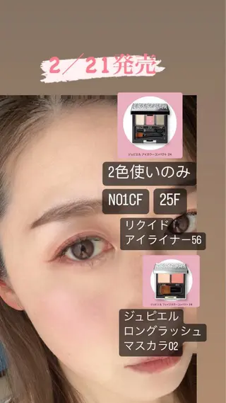 メナードフェイシャルサロン大津駅北所属・メナード　大津駅北 足立のエステ・リラクイメージ