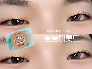 マツエク・マツパ amans eye cocoroꪔ̤̮のマツエク・マツパデザイン