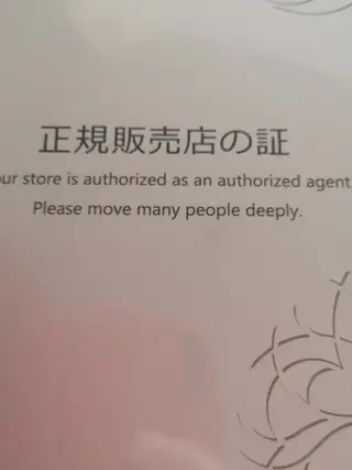 🅖🅤🅩🅔🅛 salonのエステ・リラクイメージ