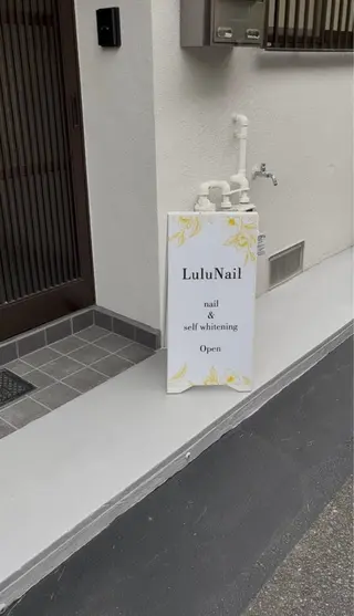 エクシア　ホワイト　宇治小倉店所属・大森 愛來のその他イメージ